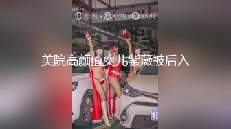 《百姓大众澡堂子女客洗浴换衣间内部真实偸拍》专挑身材有料的妙龄妹下手 极品大奶牛坚挺锥形大奶亮点多非常顶 (2)