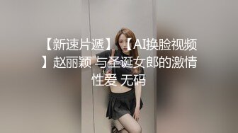 高跟丝袜露脸微SM,小骚逼的情趣性生活三个洞都可以玩