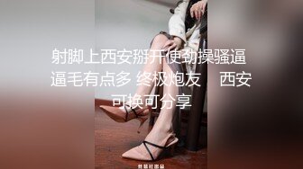 上校出品美女小白领网贷无法偿还宾馆侍候夫妻3P啪啪抵债妹子没长啥毛嫩嫩的