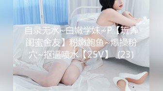 【超推荐❤️会尊享】最新果冻传媒AV剧情新作-妻子的野心 激战操『林凤娇VS黄雪纯』双飞女神 高清720P原版首发