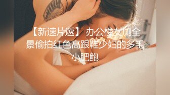 杭州 小夫妻