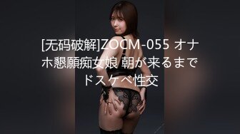 合肥女M 网调视频