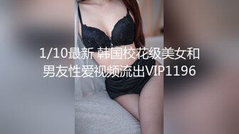 呻吟吧~我的跳蛋情人~