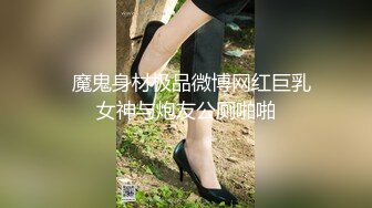 眼镜骚男宾馆开房SM玩弄爆操97年大学法律系学妹