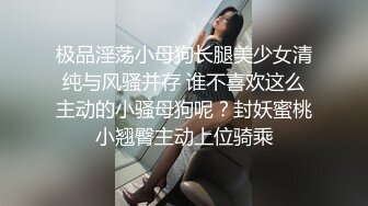 丸子頭藝校學妹 很騷又主動的00後女大學生，給男朋友帶綠帽 被操到高潮，表面乖巧