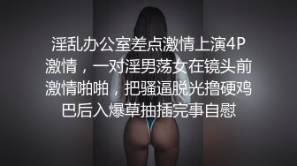 超嫩女仆黑丝樱花妹，极品美腿