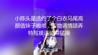 关了灯的小浪女