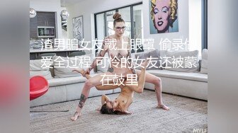 高清晰刁钻角度后拍 红衣少妇的肥美臀部 馒头逼张着黑口