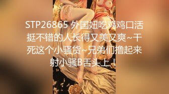 《极品CP魔手外购》正版4K近在咫尺商场隔板缝极限偸拍女厕各种小姐姐方便~逼脸同框~韵味少妇私处很顶 (2)