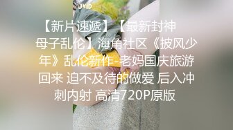 重慶的Q友先吹後做