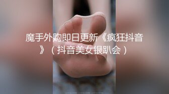 中国学生爱吃精液冰淇淋，在商场咖啡馆远程性高潮