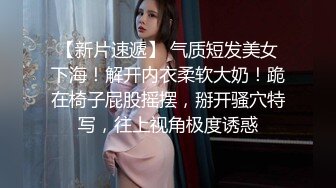 SWAG (露)超短裙可愛型小隻女性感誘惑