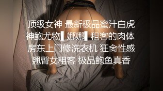 人间尤物100万粉硅胶娃娃般细腰肥臀巨乳嫩逼露脸女神【性瘾患者小姨妈】订阅②，各种啪啪内射，满满撸点