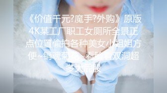 【新片速遞】  ✨✨✨【不不不不知道啊】首次突破尺度，脱掉内裤，揉逼抠穴~~✨✨✨--榜一女神，一步一步越露越多