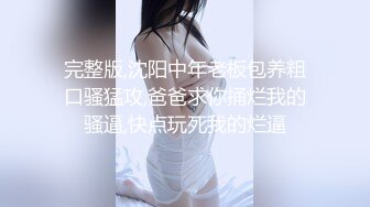 写字楼女厕制服装凉高跟美女前台稀疏的阴毛和肥嫩穴肉真心诱人