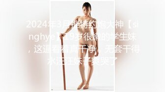 清纯母狗小萝莉【冰凌紫萱】 可爱COS服女上骑乘，白虎无毛小嫩穴被爸爸无套内射