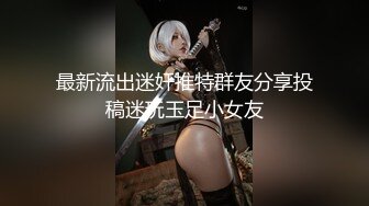 【新片速遞】 微胖女神性感好身材，全程露脸一个人在酒店陪狼友发骚，穿上性感的黑丝诱惑，自慰粉嫩的逼逼，洞洞好紧真骚