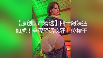 ?不内射怎么算占有?肉丝高跟大长腿劲爆完美身材女神，美乳嫩穴无套内射，精液从骚穴流出来的样子太淫贱了