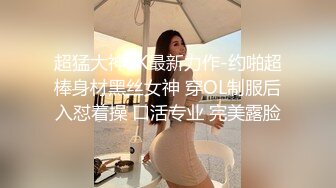 大学校园女厕全景偷拍多位漂亮学妹嘘嘘⭐各种美鲍轮流呈现 (2)