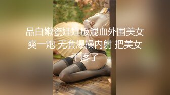 JUQ-716 我的黑絲老婆被社長當性工具招待客戶還在我面前...(AI破壞版)