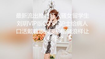 KTV 女厕偷拍短发女神的 丰满小嫩鲍