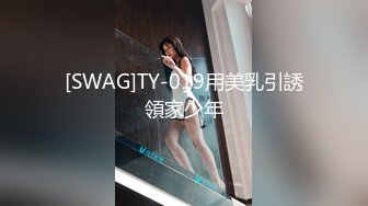 【推荐福利】撞脸明星男模：小许魏洲调教雷爷,鸡巴很粗