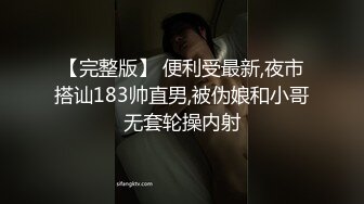 新西北君君X性瘾弟弟,无套狂草内射