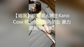  熟女人妻 有点害羞 在家被黑肉棒无套输出 操的骚叫不停