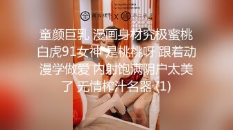 樱井麻美：真实想做的色情，现在给你看看