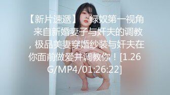 《用利抽插》168CM外围女神，腰细美腿很活泼，穿上黑丝吸吮口交，各种姿势爆插小穴妹子爽翻1080P高清横版