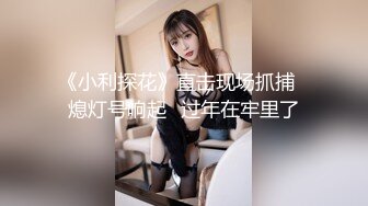 STP30348 國產AV 麻豆傳媒 MCY0155 爆操超嫩白虎JK少女 夏晴子 VIP0600