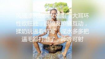 两姐妹露脸丝袜诱惑表情好骚，69互相舔逼，道具抽插淫水多多，带着假鸡巴内裤互草抽插