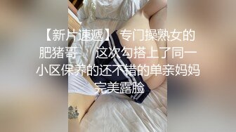 《百度云泄密》胖子经理在酒店潜规则的美女实习生被曝光