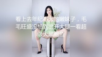 【PANS重磅】囤囤 李沫 诗诗 小宁 小秋 智贤最新 无内 透点穴 囤囤绳艺