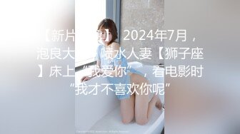 STP25189 170CM爆乳九头身妖艳女神，美女打井一挖就出水，麻花辫带点清纯 ，情趣换装白丝美臀 ，手指揉搓小骚逼，浪叫嗓子多喊哑了 VIP2209