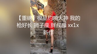 【老马寻欢】攻略足疗女技师，小房间半套服务