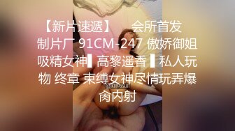 迷人女友热血暴操