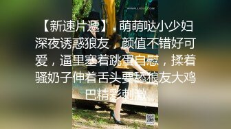 小马拉大车 180的长腿尤物【倩倩日本妹】花式激情大秀~美腿修长太美了【62v】 (52)