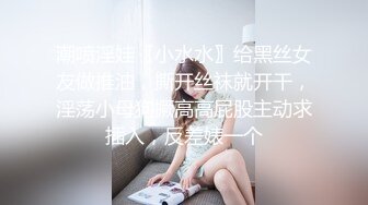 亨利世拉夫妇 淫贱人妻情趣黑丝榨干洋人留学生