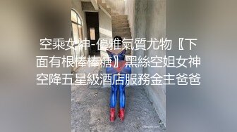 高颜值小美女酒店啪啪，插嘴口交扣逼摸奶猛操呻吟娇喘非常诱人