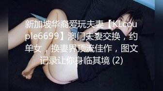 商场白色隔板女厕全景偷拍多位年轻少妇的极品美鲍6 (5)