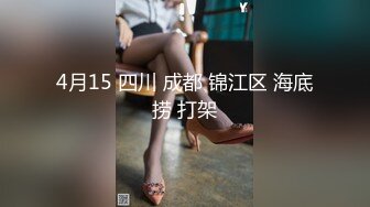 极品反差眼镜妹背着男友做异性SPA 结果被男技师一顿骚操作后强火力爆菊1