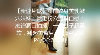 两闺蜜下海玩3P 手牵手被狂操 真是太刺激了 叫声此起彼伏 (9)