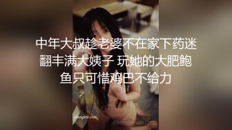 大奶熟女合集，带你们体验50岁成熟女人的魅力『狠货高科技看简阶』