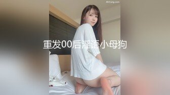 STP28645 考试失利的学妹用大鸡巴给予安慰-呻吟诱人萝莉美女锅锅酱 VIP0600