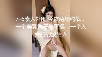 在出租房里爆操肥臀丰乳骚货姐姐合集