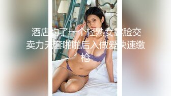 星空传媒 XK8136痴女姐姐对妹妹男友的榨精行动