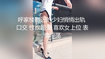 【极品媚黑九月新版】沉迷黑人大屌的爆乳女教师黑丝爆乳高跟 骚货标配 黑屌插穴虐操 (1)