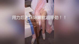 美声美乳美臀 连体网袜 轻微SM 玩穴吃鸡巴 正面抽插 自慰到高潮