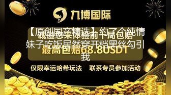 “没穿内裤 我为了上厕所方便 啊啊哥哥太好大了快撑死了”❤️极品御姐女神『狐不妖』性感主播真空赴约榜一大哥